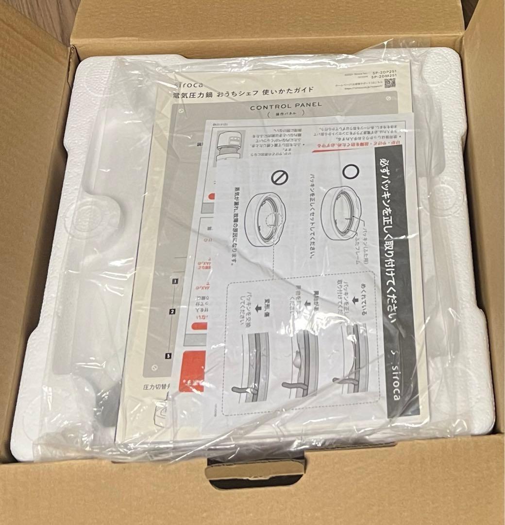 新品　siroca電気圧力鍋 おうちシェフPRO SP-2DM251