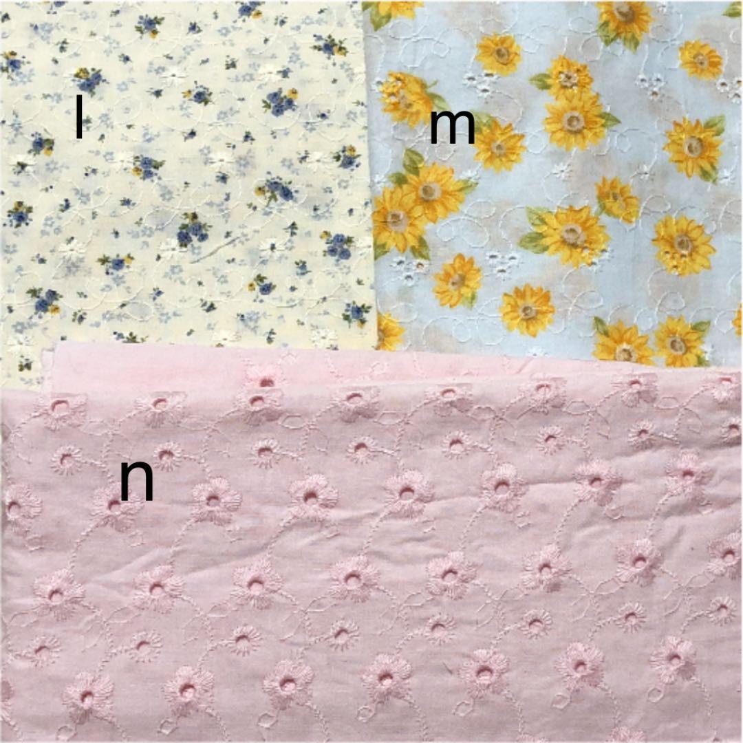 ハンドメイド スタイ もふスタイレース生地見本一覧