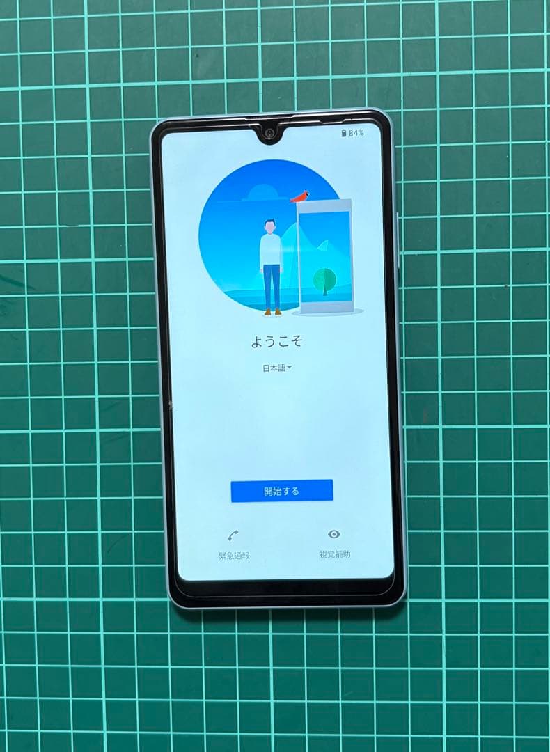 エクスペリアSony Xperia Ace II 青 docomo SO-41B