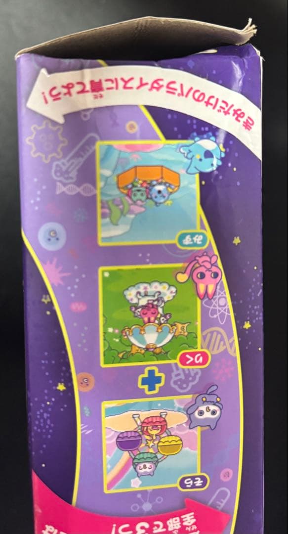 [バンダイTamagotchi Paradise - Purple Sky