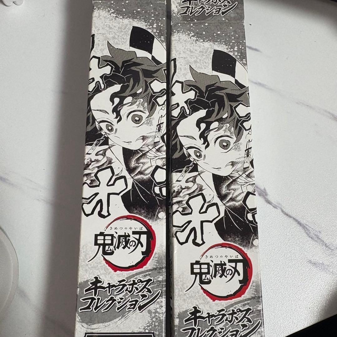 キャラポスコレクション 炭治郎