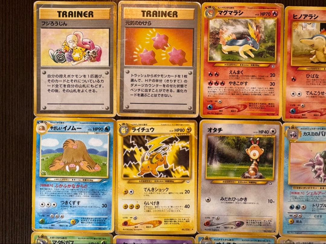 ポケモンカードセット旧裏カードまとめ売り 早い者勝ち