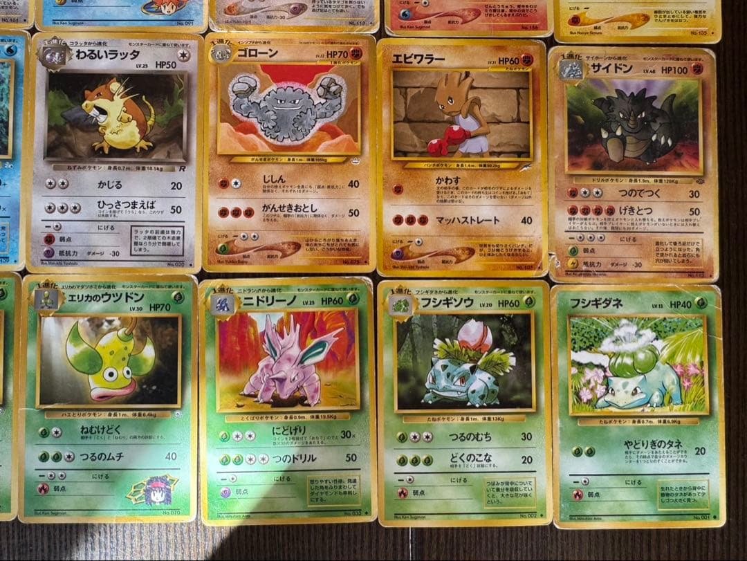 ポケモンカードセット旧裏カードまとめ売り 早い者勝ち