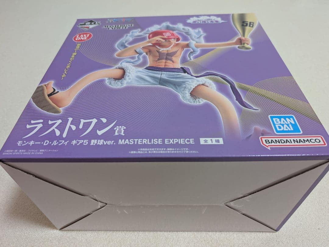 一番くじ ワンピース 思い描く未来 ラストワン賞 野球ver