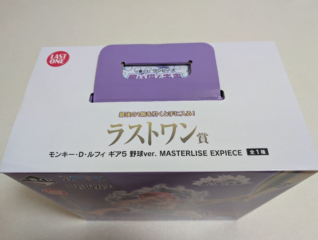 一番くじ ワンピース 思い描く未来 ラストワン賞 野球ver