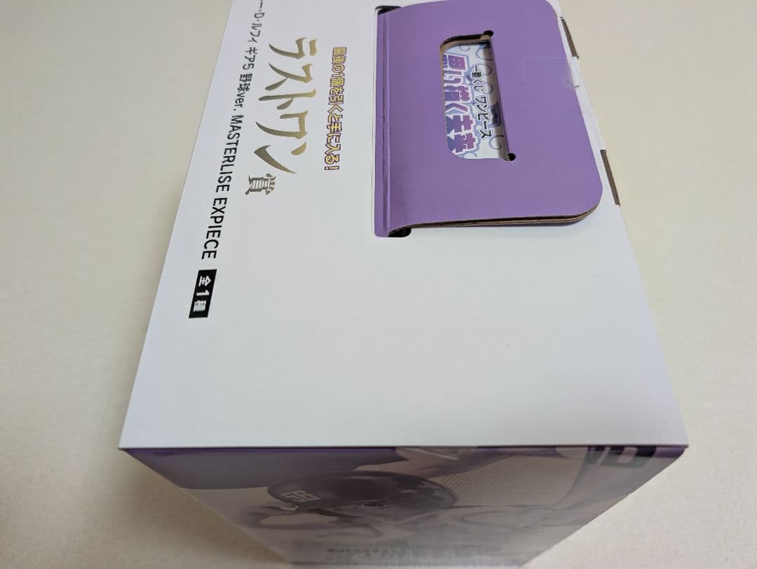 一番くじ ワンピース 思い描く未来 ラストワン賞 野球ver