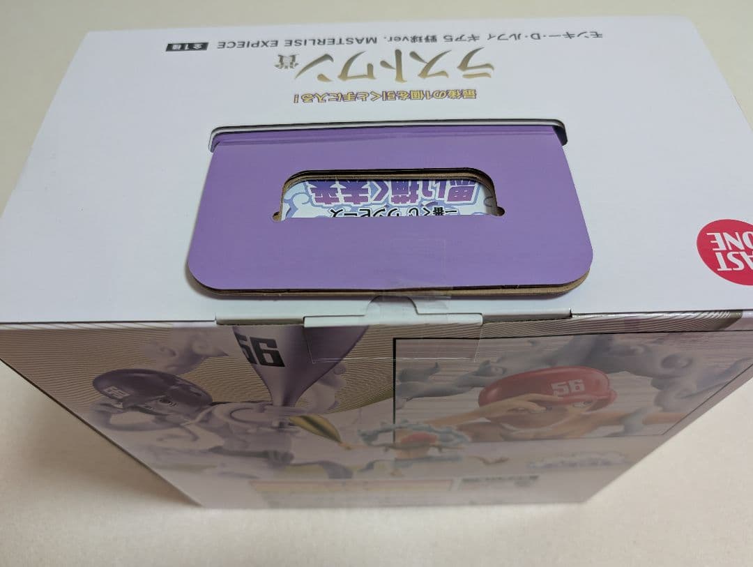 一番くじ ワンピース 思い描く未来 ラストワン賞 野球ver