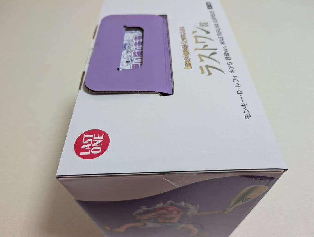 一番くじ ワンピース 思い描く未来 ラストワン賞 野球ver