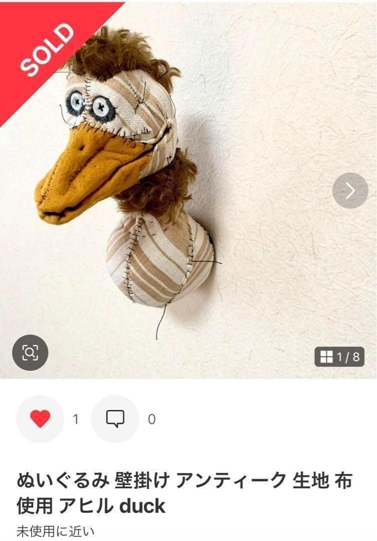 期間限定販売 ぬいぐるみ 壁掛け ハンドメイド アートドール オブジェ 1点物