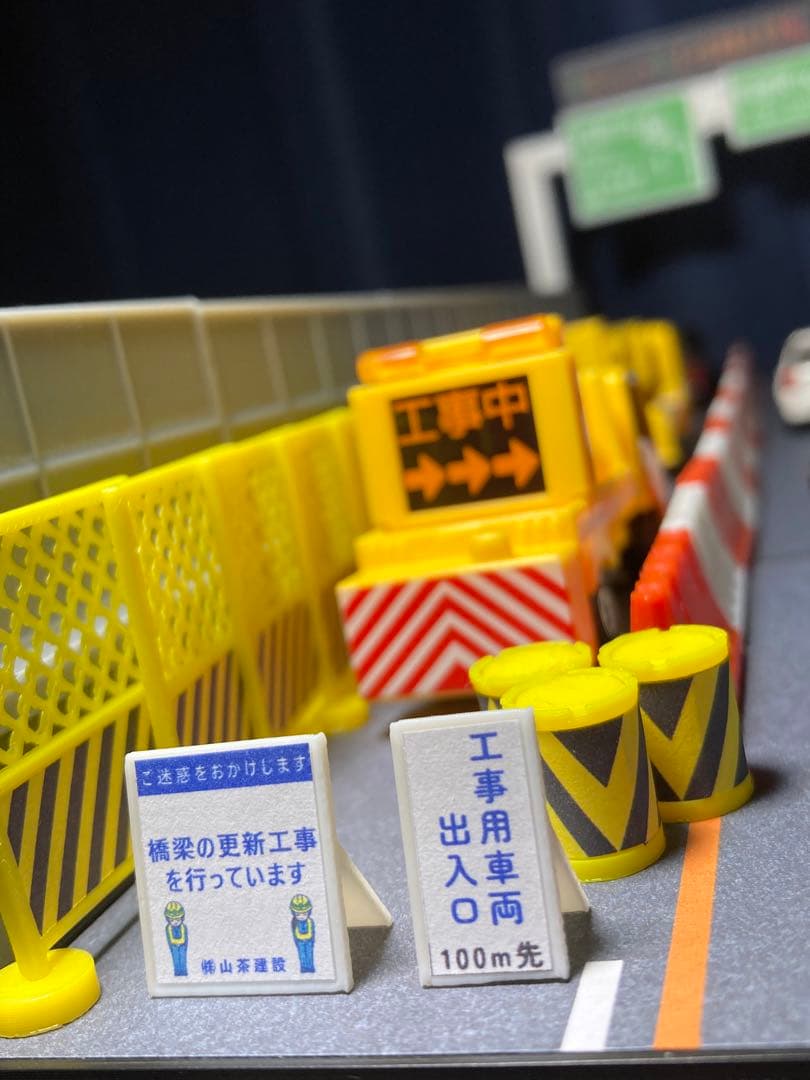 1:64 ミニカージオラマ 高速道路 非常駐車帯アソートセット【4点セット】