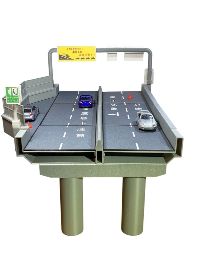 1:64 ミニカージオラマ 高速道路 非常駐車帯アソートセット【4点セット】