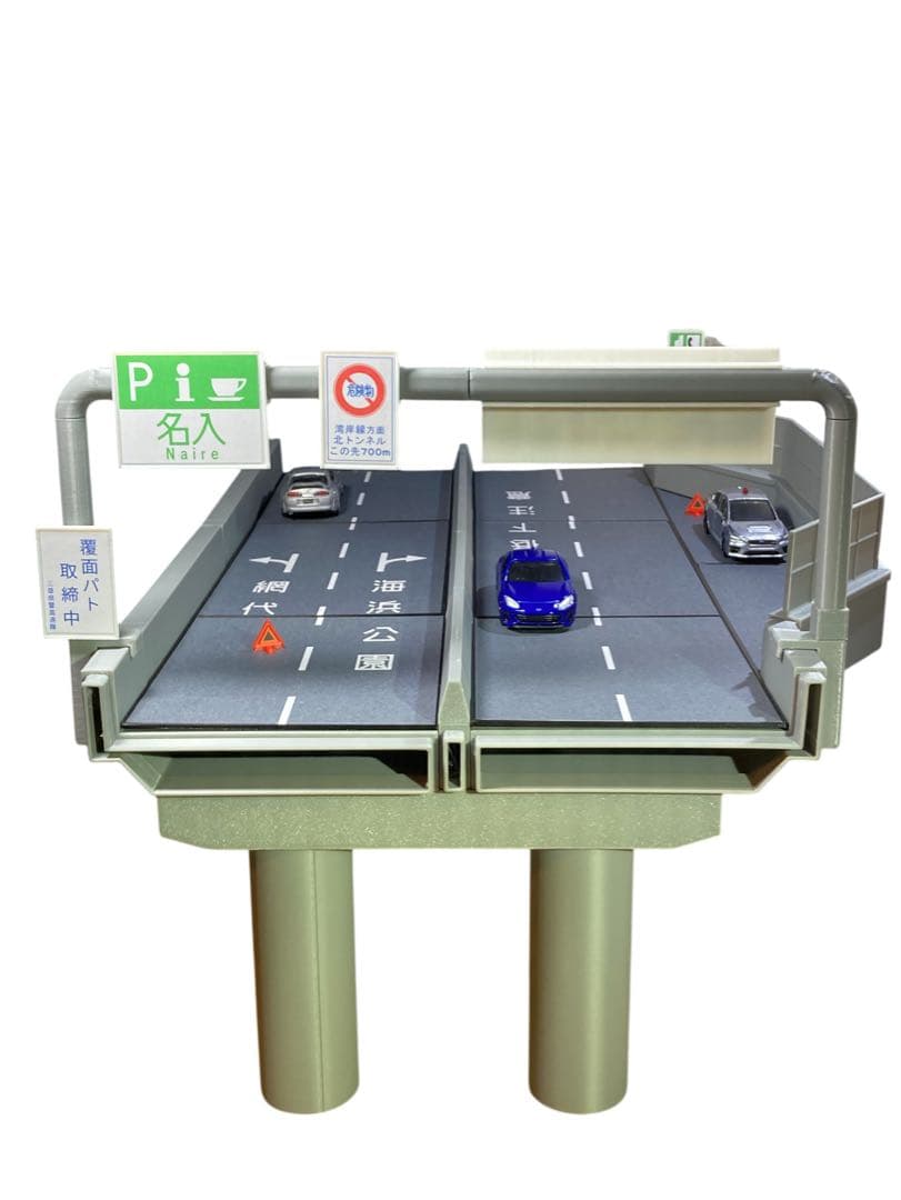 1:64 ミニカージオラマ 高速道路 非常駐車帯アソートセット【4点セット】