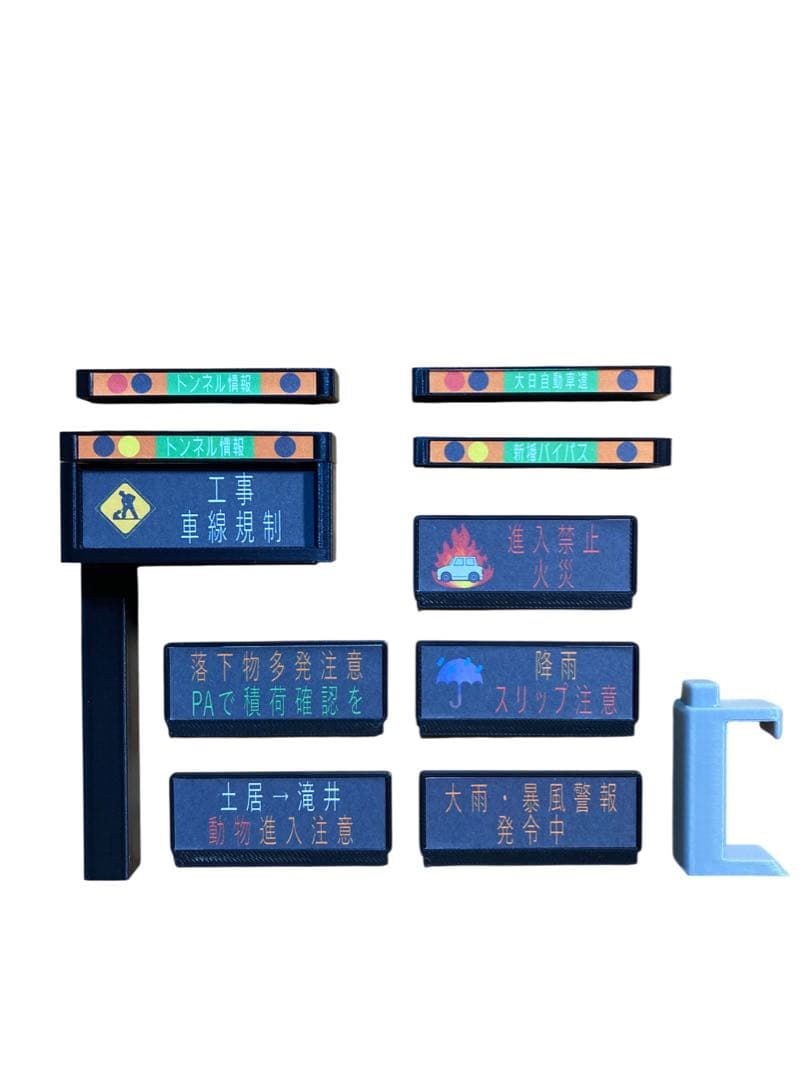 1:64 ミニカージオラマ 高速道路 非常駐車帯アソートセット【4点セット】