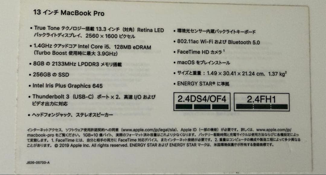 Apple MacBook Pro スペースグレー 本体