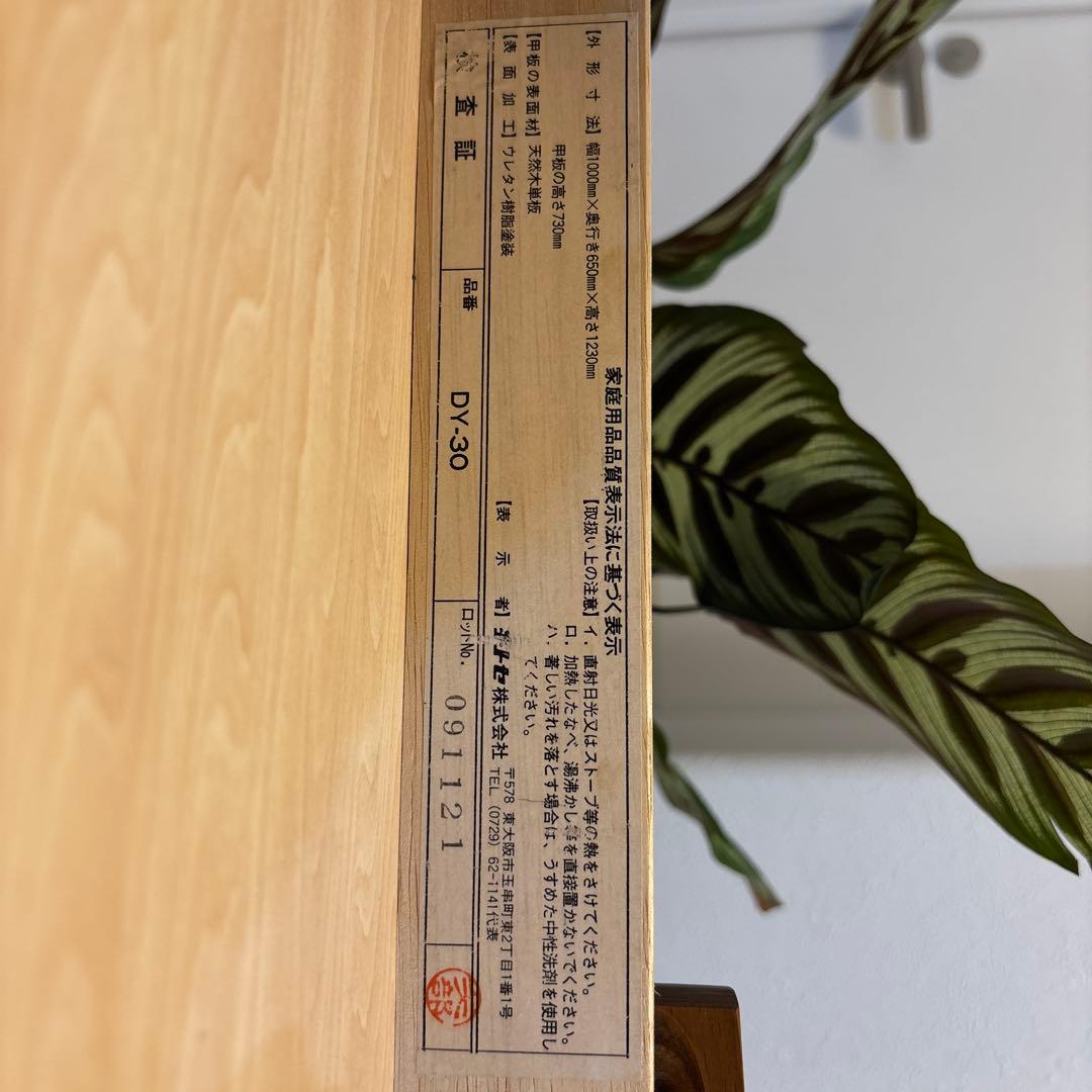 ヴィンテージ　ディズニー　ミッキー　Disney　アンティーク　チトセ学習机