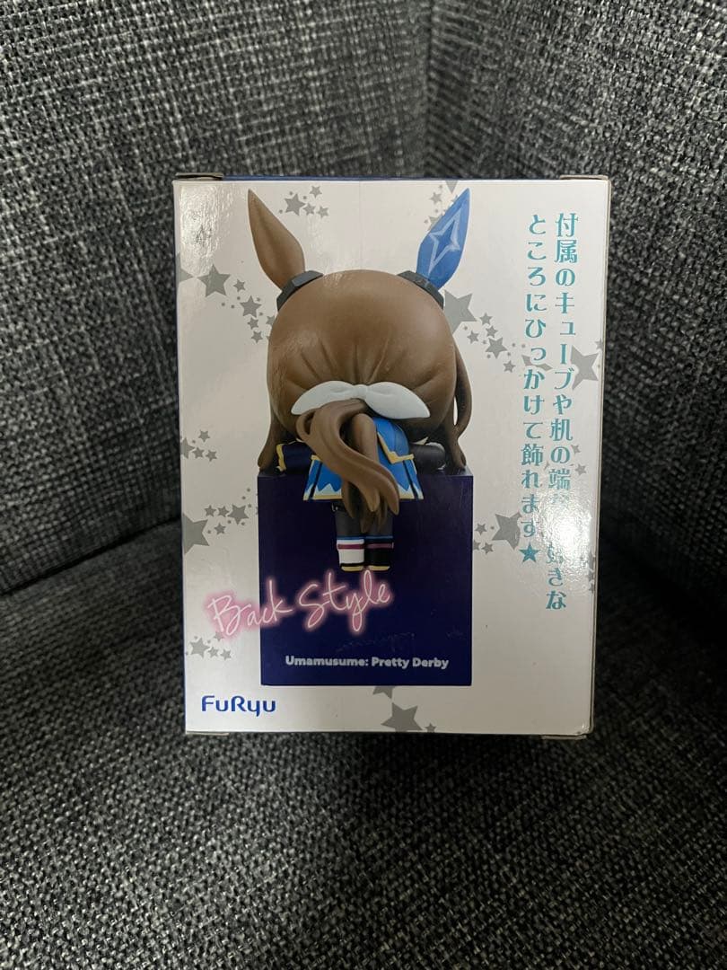 ウマ娘　ひっかけフィギュア　アドマイヤベガ