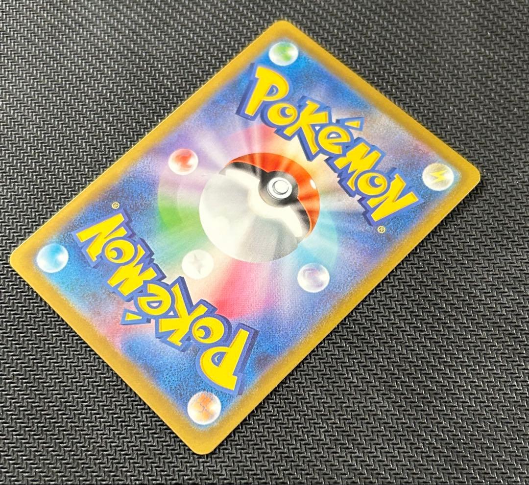 ポケモンカード リーリエのピッピ SAR スタデ