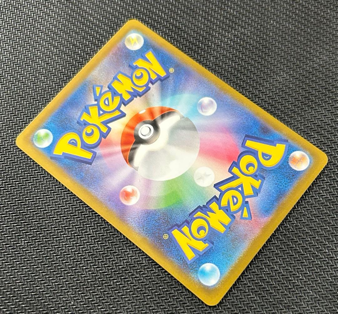 ポケモンカード リーリエのピッピ SAR スタデ