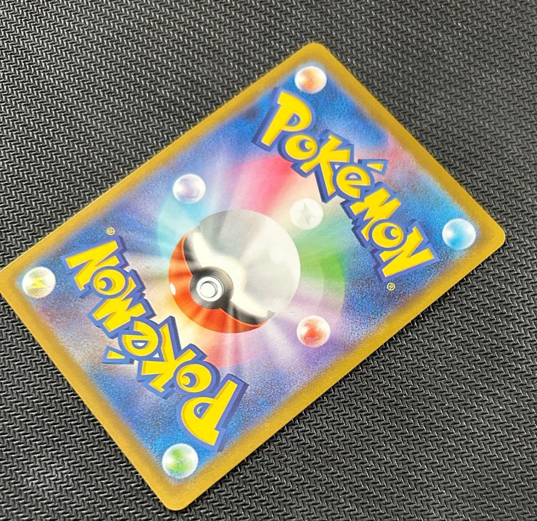 ポケモンカード リーリエのピッピ SAR スタデ