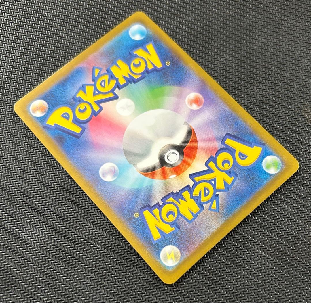 ポケモンカード リーリエのピッピ SAR スタデ