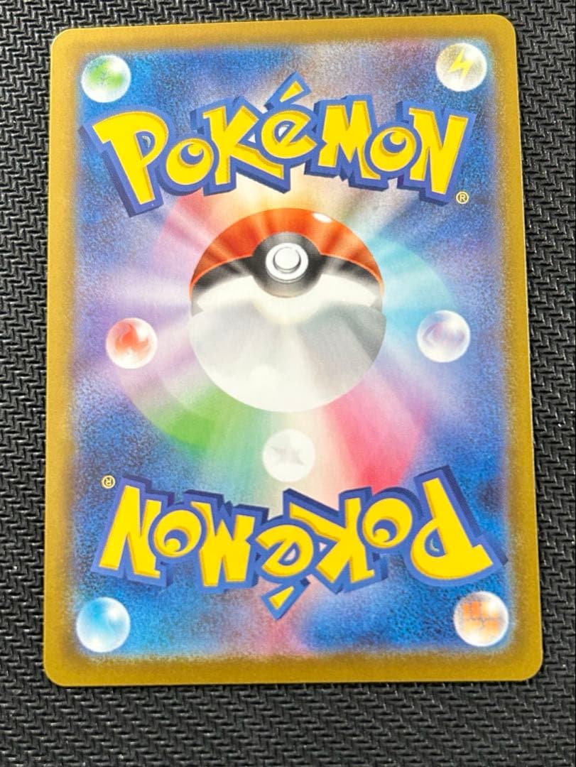 ポケモンカード リーリエのピッピ SAR スタデ