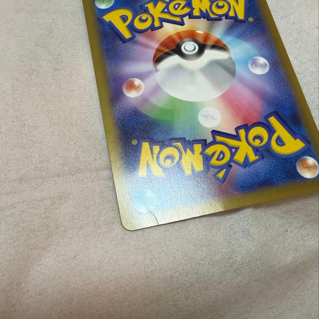 s*送様 メイのはげまし SAR [M3 115/080] ムニキスゼロ