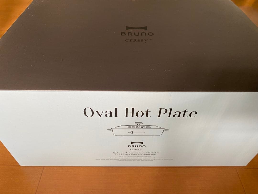 【新品未使用】BRUNO オーバルホットプレート ブルーグレー
