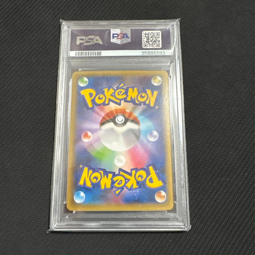 37　ポケモンカード　フラダリの奥の手 SR PSA10