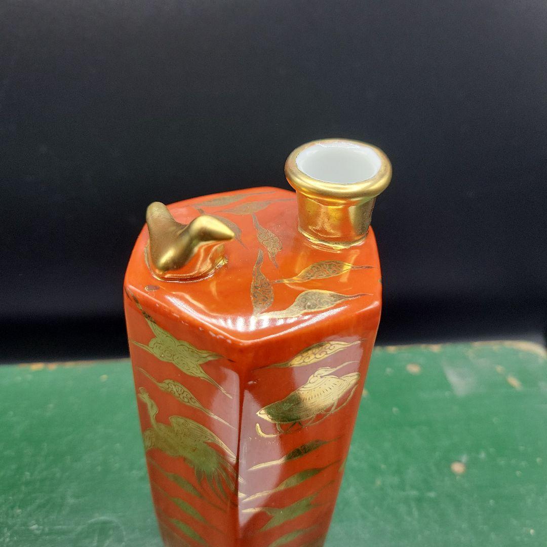 九谷焼 永楽 鶯徳利 鳴き徳利 鳴きお猪口