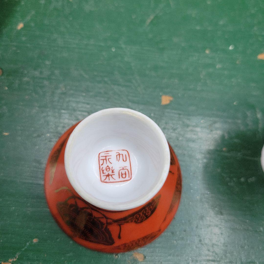 九谷焼 永楽 鶯徳利 鳴き徳利 鳴きお猪口