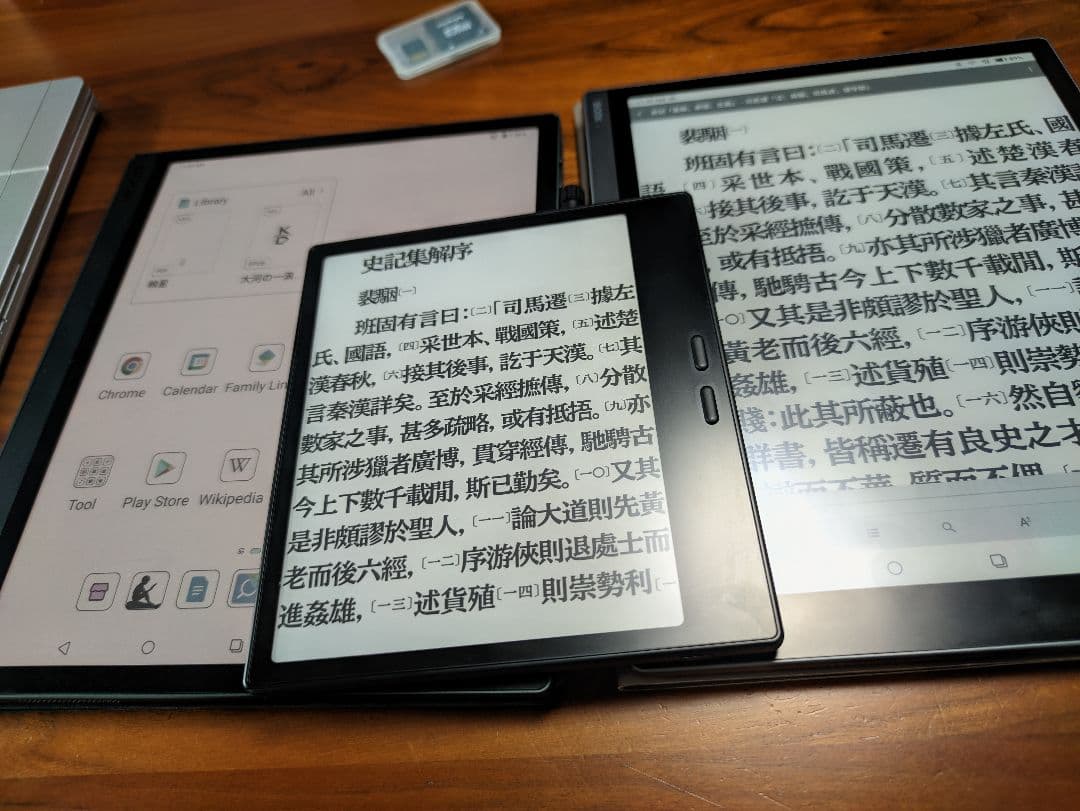 電子書籍リーダー本体 boox go7