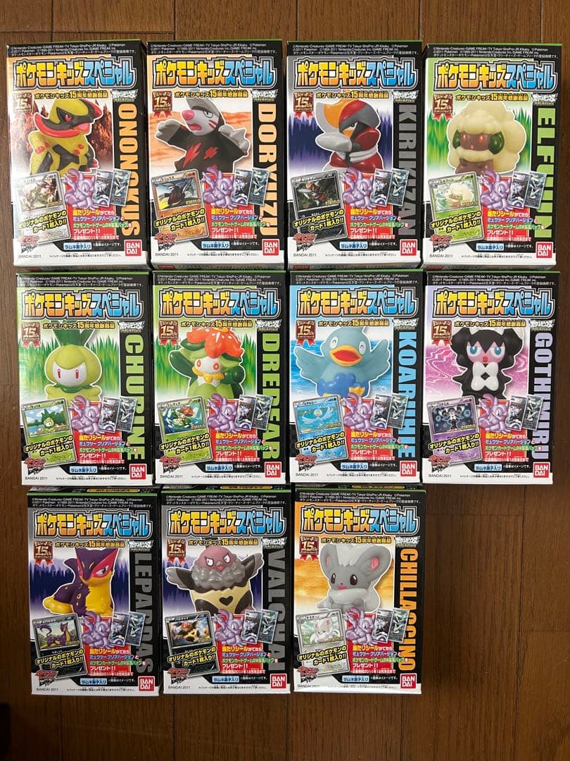 【未開封】ポケモンキッズ96箱セット　キャラキッズW 15周年スペシャルなど