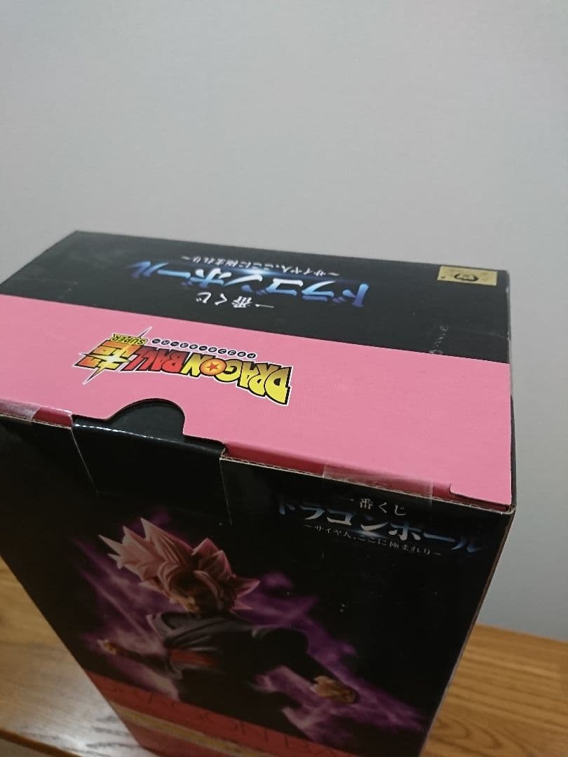 ドラゴンボール 一番くじ Ｅ賞 ゴクウブラック 超サイヤ人 ロゼ 未開封