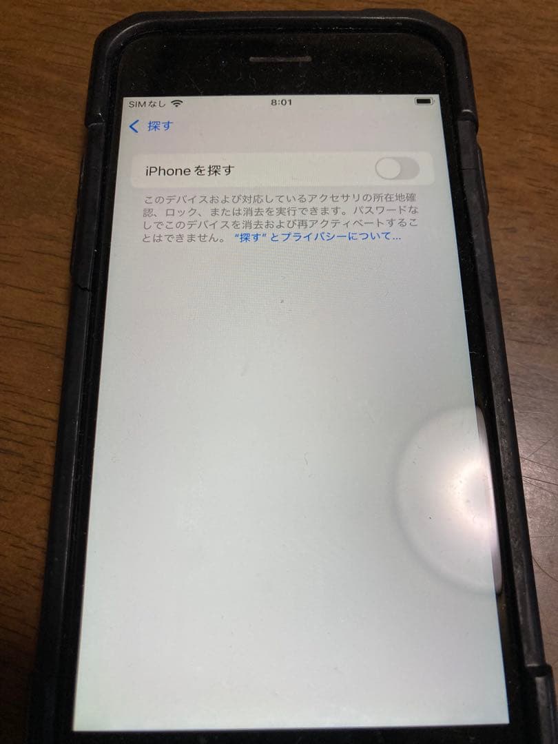 Apple iPhone se2 第二世代　ブラック　ジャンク