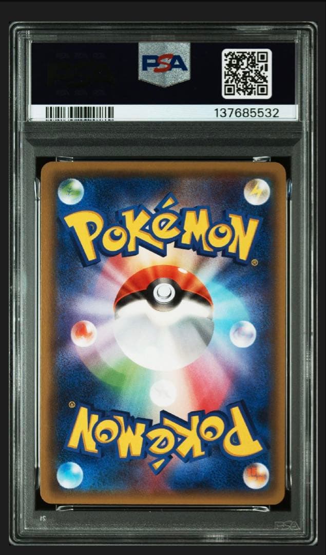 PSA10 MミュウツーEX 026/059