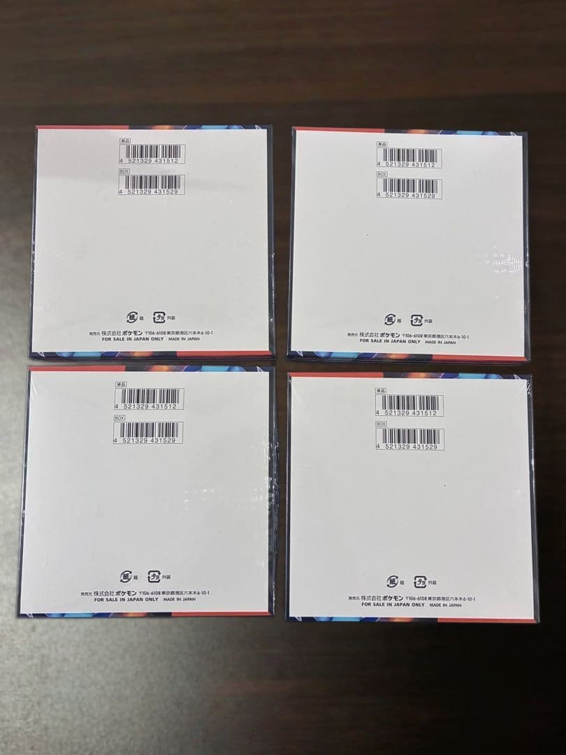 ポケモンカード インフェルノX 新品シュリンク付4BOX