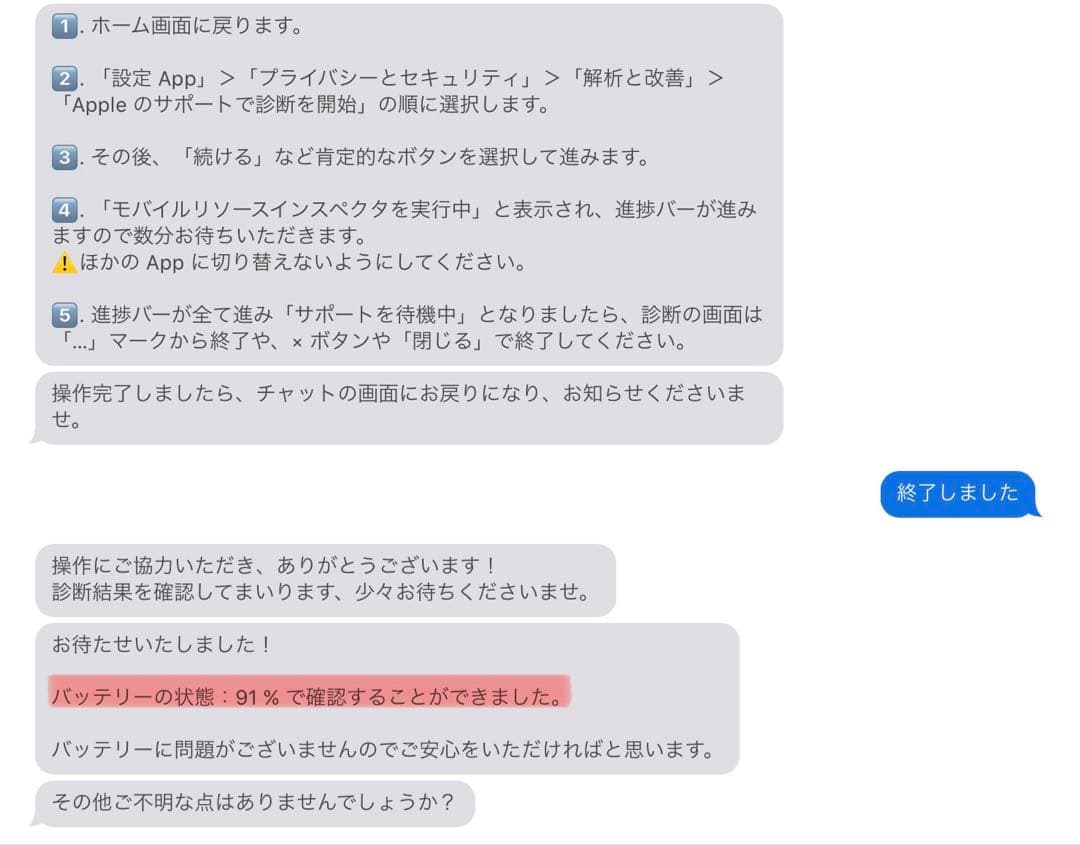 iPad 第7世代(2019) 128GB WiFiモデル