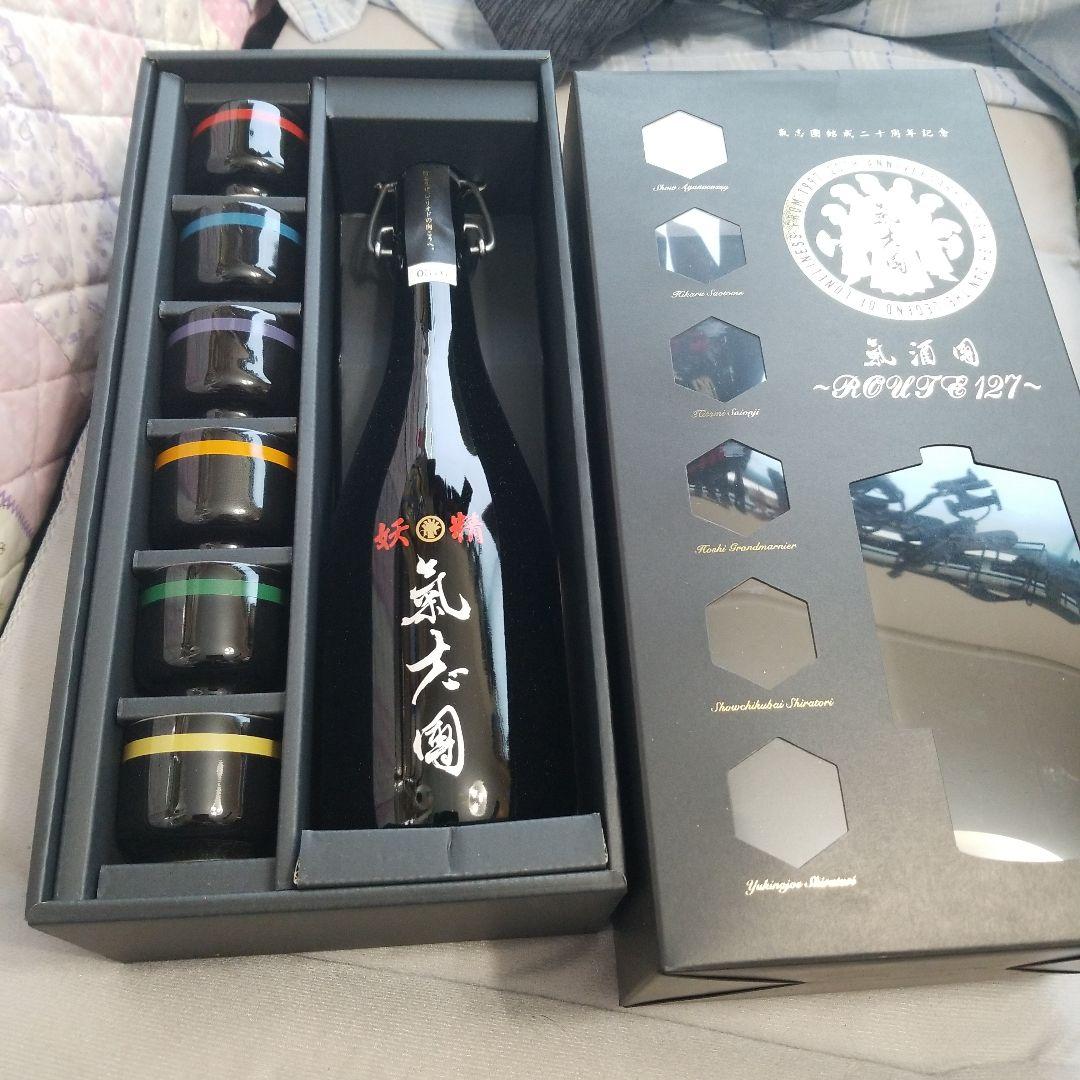 氣志團　結成20周年記念　氣酒團純米吟醸酒