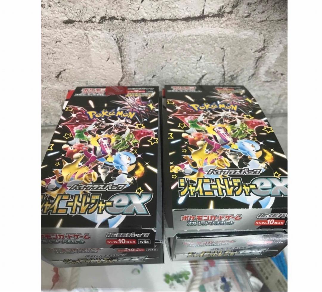 ポケモンカードゲーム シャイニートレジャー　2BOX