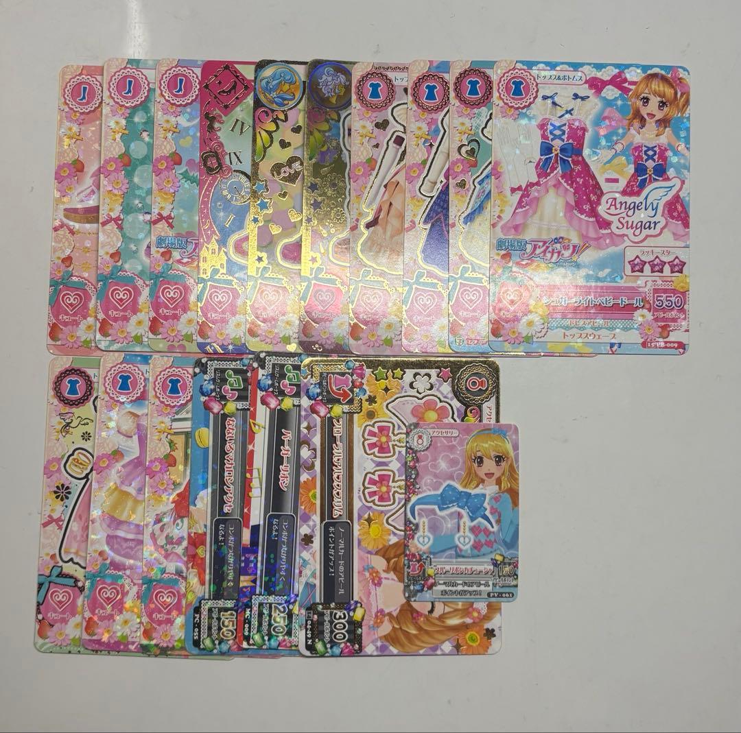 アイカツカード まとめ売り バインダー付き