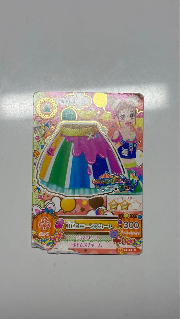 アイカツカード まとめ売り バインダー付き