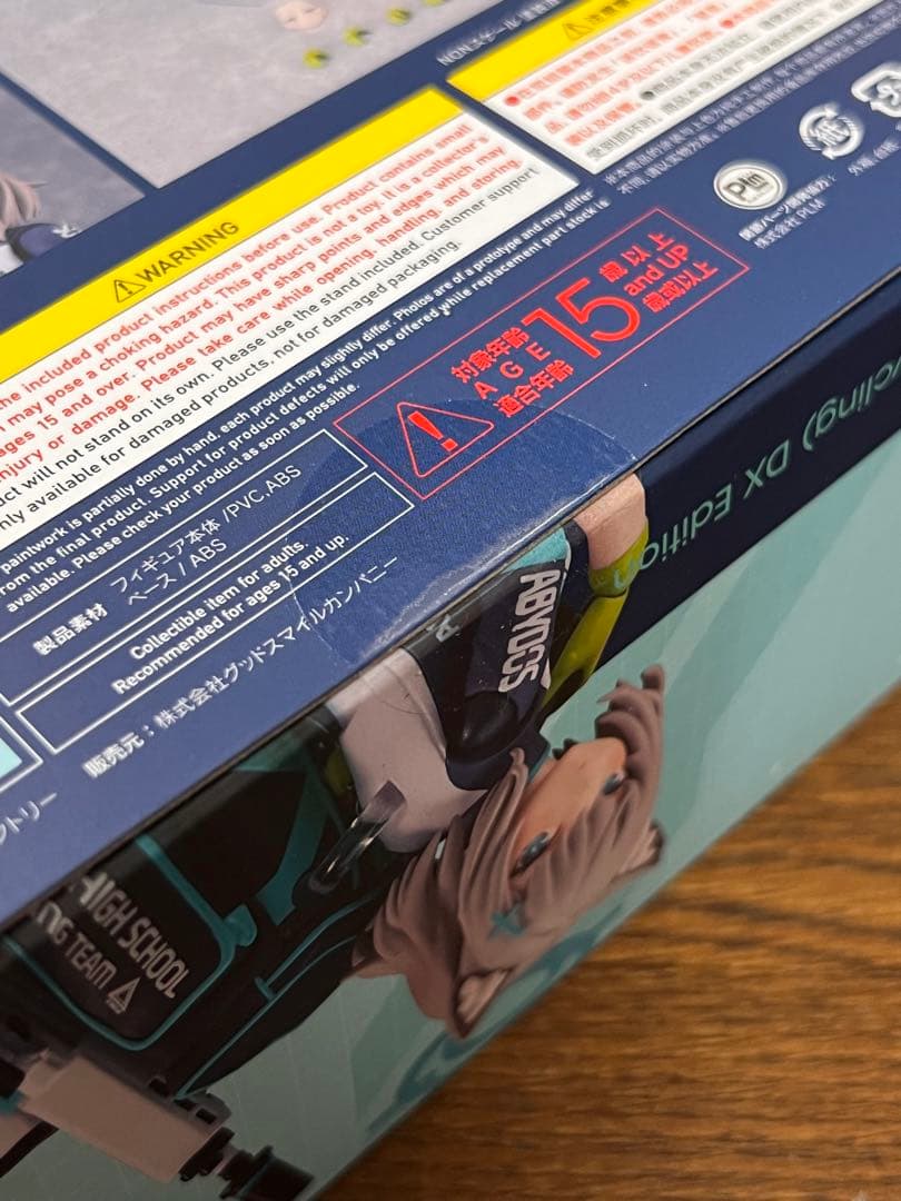 figma シロコ(ライディング)