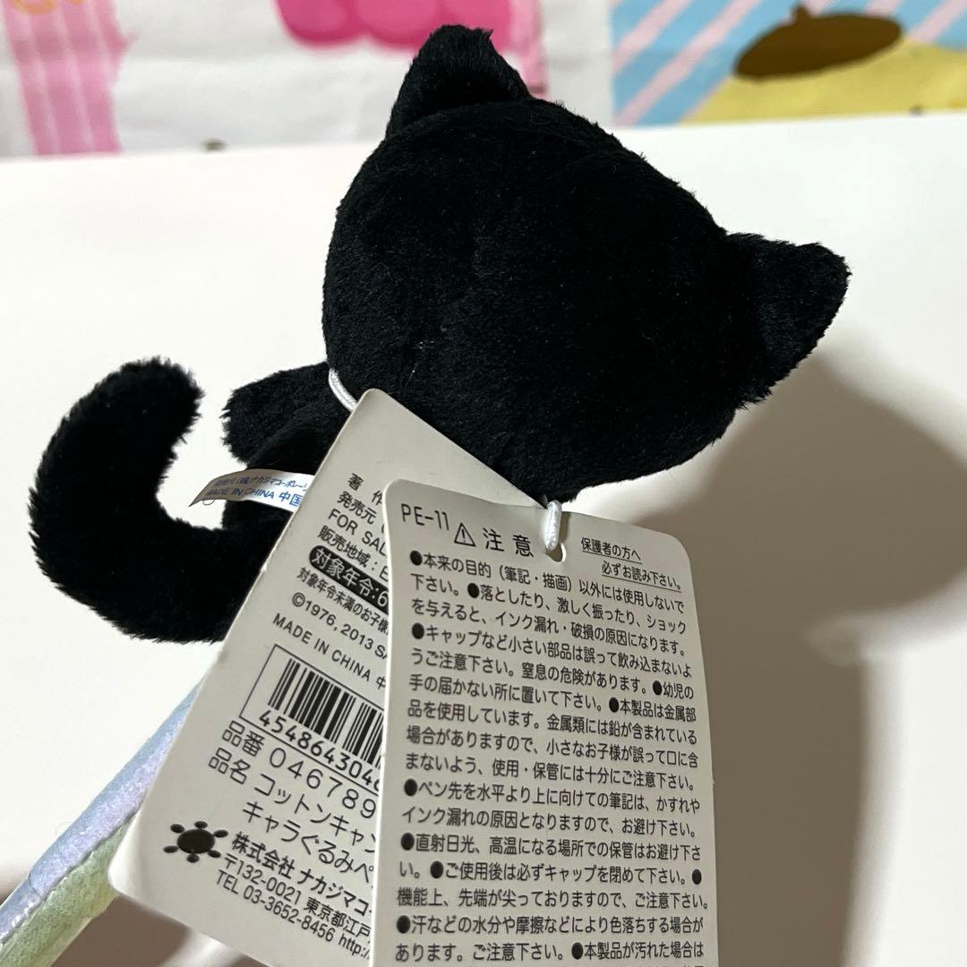 キキララ マスコット付きボールペン