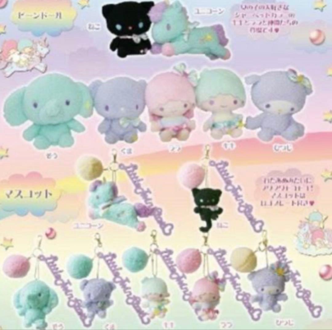 キキララ マスコット付きボールペン