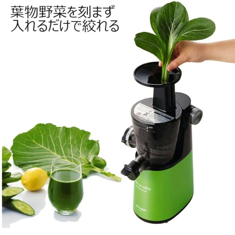 シャープ ヘルシオHEALSIO グリーンプレッソ ジューサー スムージー