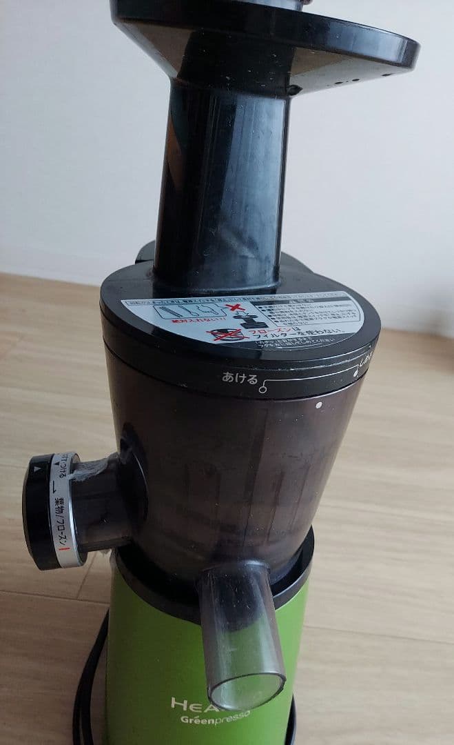 シャープ ヘルシオHEALSIO グリーンプレッソ ジューサー スムージー