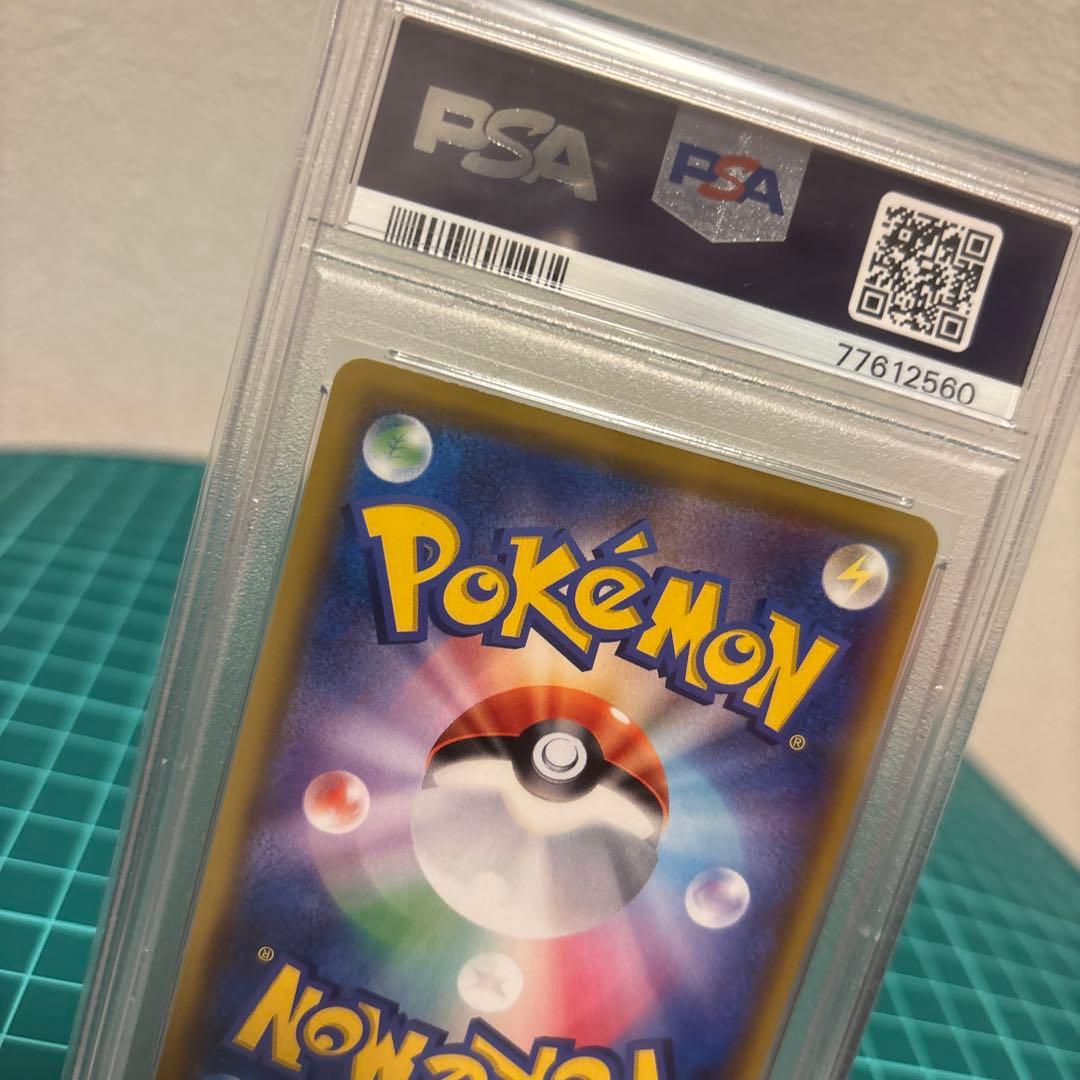 【PSA10 】 リーリエの全力SM11b ドリームリーグ 068/049