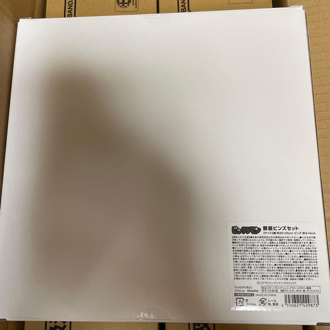 ビックリマン　額装ピンズセット　受注生産品