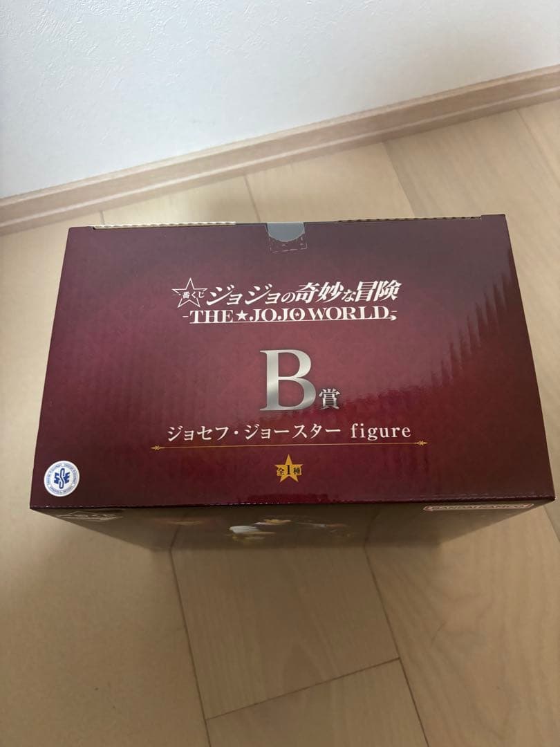 一番くじ ジョジョの奇妙な冒険 THE★JOJO WORLD B賞　ジョセフ