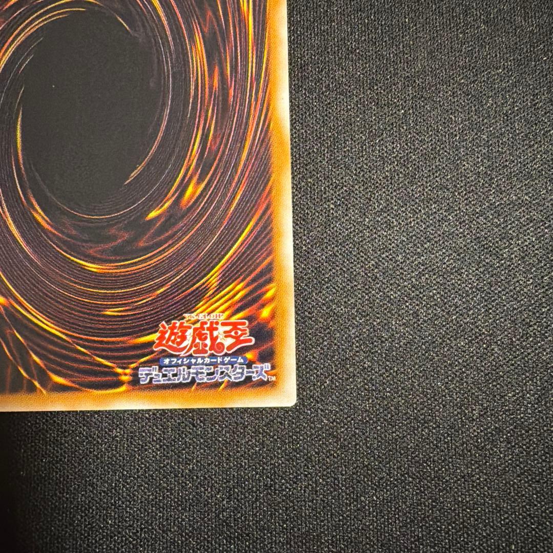 【良品】リボルバードラゴン 初期 ウルトラ 遊戯王